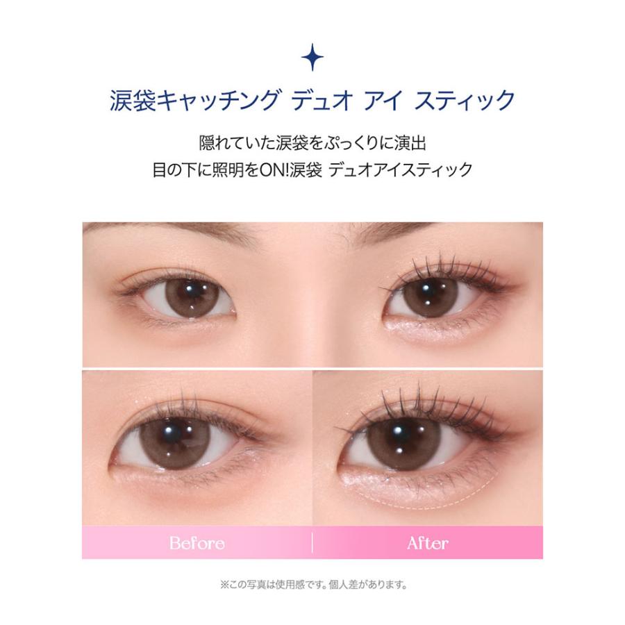 peripera ペリペラ アイシャドウ 2個セット 涙袋 Peripera