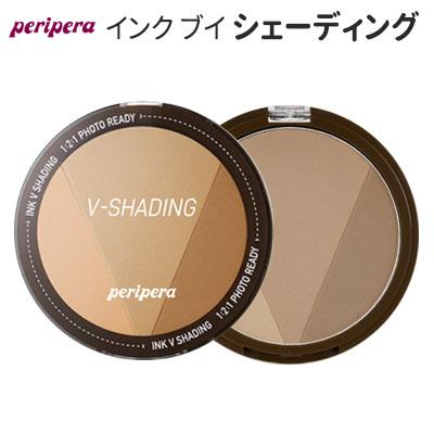 【単品7個セット】ペリペラ ブイ シェーディング 01 NATURAL BROWN peripera ナチュラルブラウン イエベ 韓国コスメ【送料無料】 peripera（ペリペラ） シェーディング インク ブイ (V