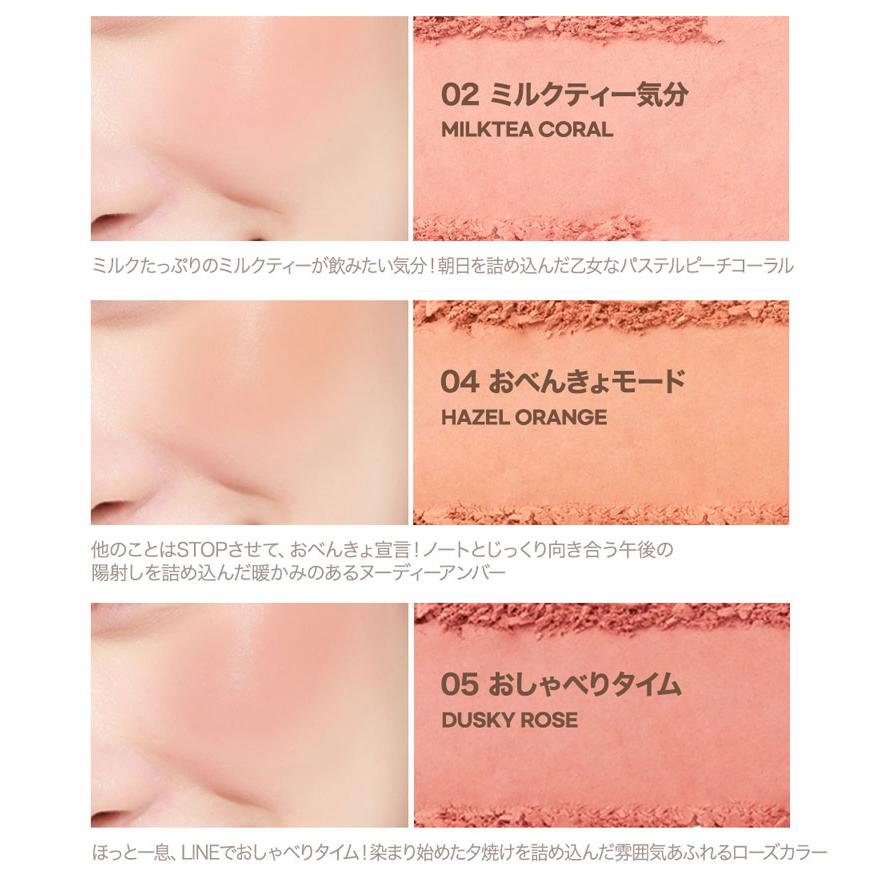 peripera ペリペラ チーク Peripera ピュア ブラッシュド サンシャイン ブラッシャー 新色 送料無料 メール便 韓国コスメ ...
