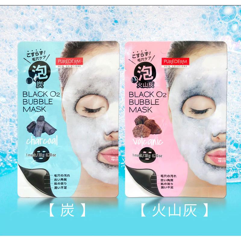 泡パック PUREDERM ピュアダーム ブラックO2泡マスク 10回分 選べる 炭