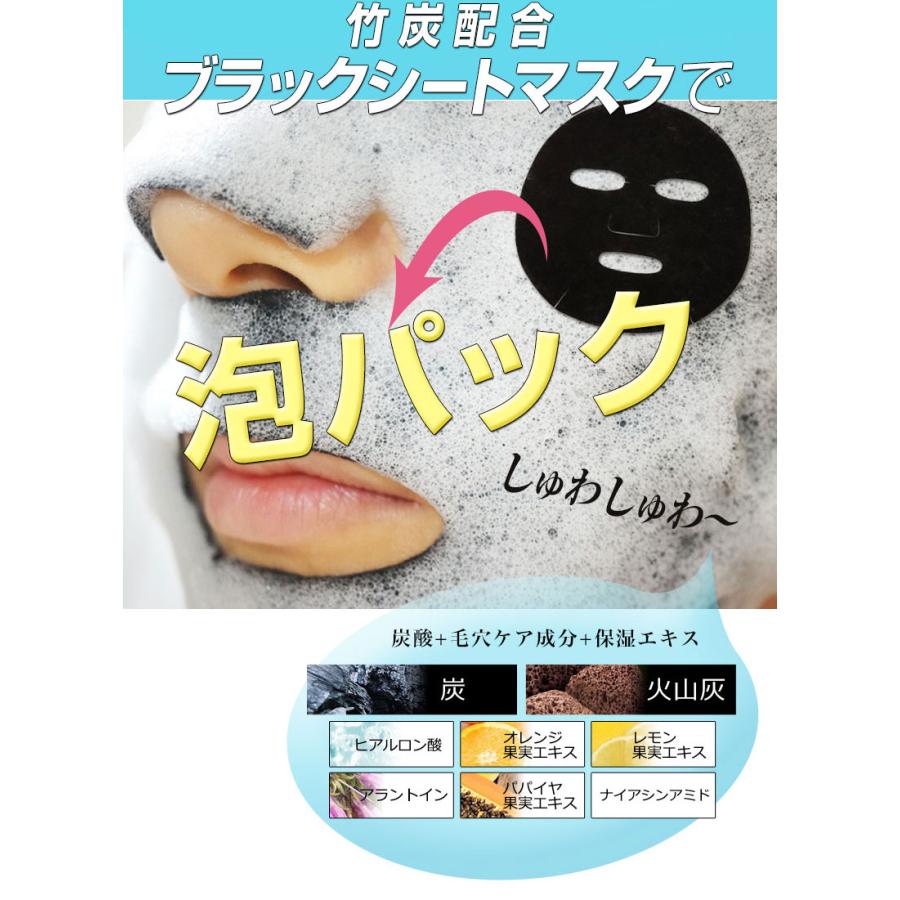 泡パック PUREDERM ピュアダーム ブラックO2泡マスク 10回分 選べる 炭