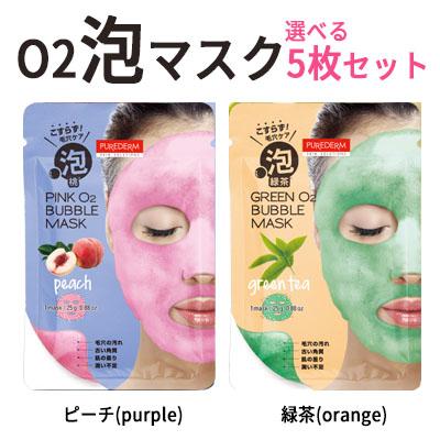 ☆ひなま様専用☆3回分セット【ピーリング2種＋洗顔＋ハケ