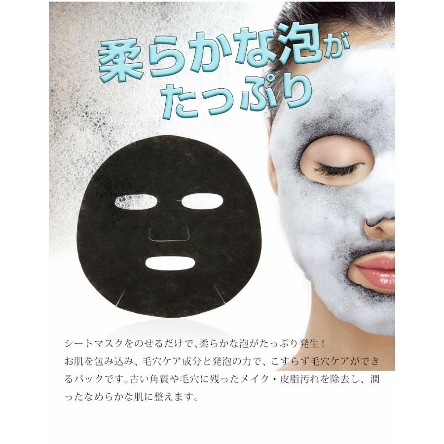 泡パック PUREDERM ピュアダーム ブラックO2泡マスク 1回分 選べる 炭