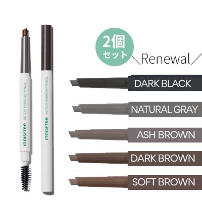 innisfree（イニスフリー） SALE セール 2個セット オート アイブロウ