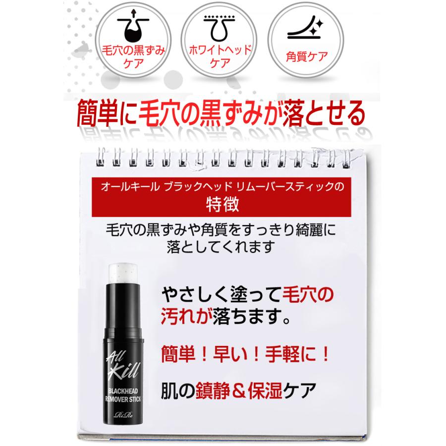 RiRe ブラックヘッド スティック リル リール オールキル ブラック