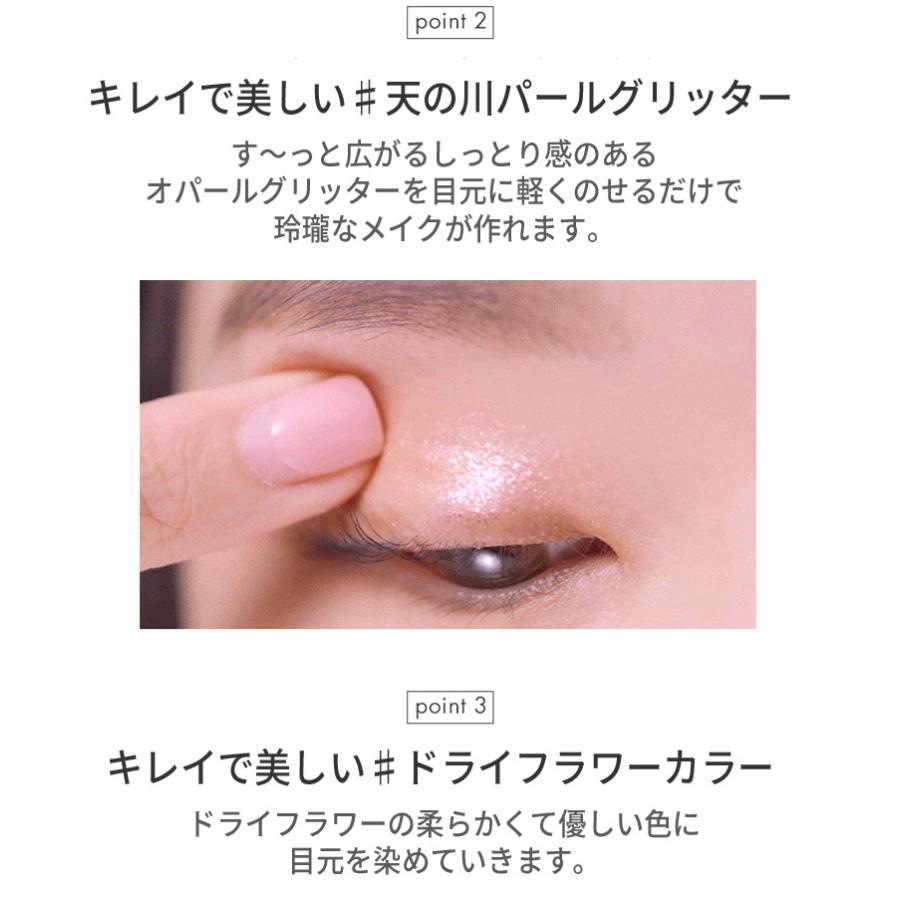 ロムアンド　アイシャドウパレット　4個セット　00.01.02.03 韓国コスメ rom＆nd ロムアンド アイシャドウ ベターザンパレット アイ