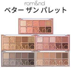 rom＆nd ロムアンド アイシャドウ パレット ロムアンド ベター ザン