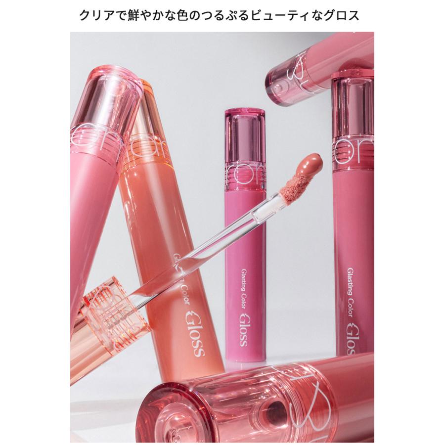 rom＆nd☆グロス、ティントセット rom＆nd リップグロス 2個セット ロムアンド rom&nd グラス