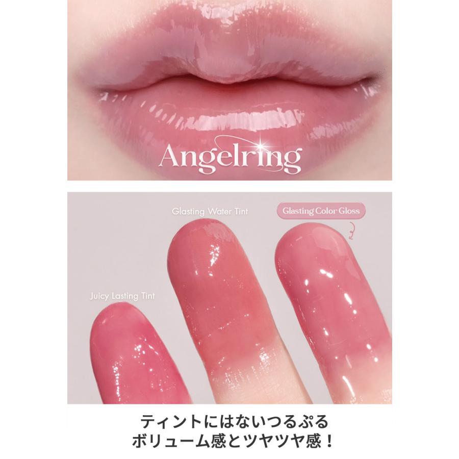 rom＆nd☆グロス、ティントセット 楽天市場】【ロムアンド公式】グラスティングカラーグロス 全8色