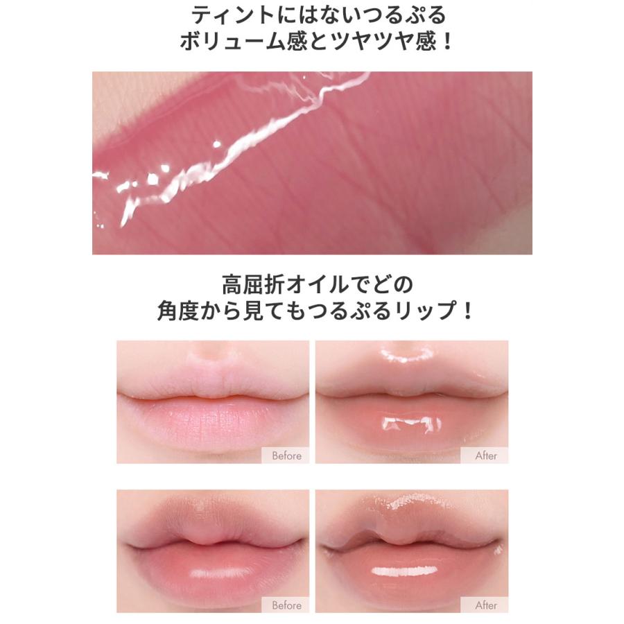 rom＆nd ミニサイズ リップグロス ロムアンド グラスティング カラー