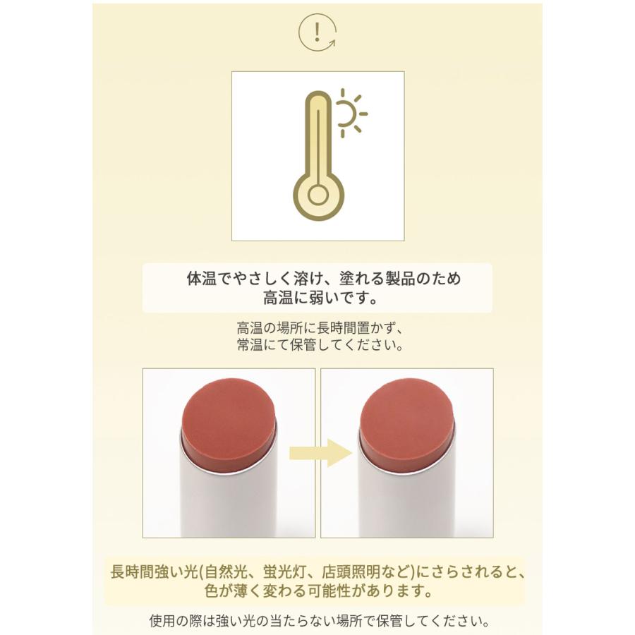 rom＆nd メルティング バーム リッププランパー ロムアンド グラス