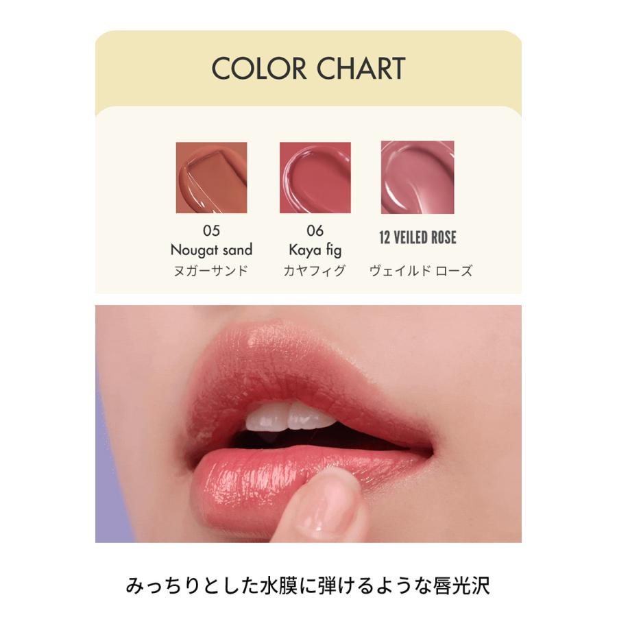rom＆nd メルティング バーム リッププランパー ロムアンド グラス