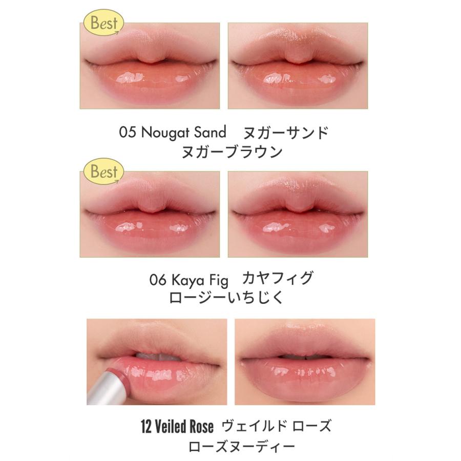 rom＆nd メルティング バーム リッププランパー ロムアンド グラス