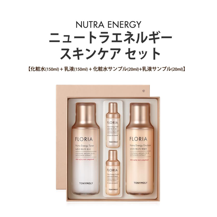 TONYMOLY（トニーモリー） 【※箱セット】フローリア floria スキンケア