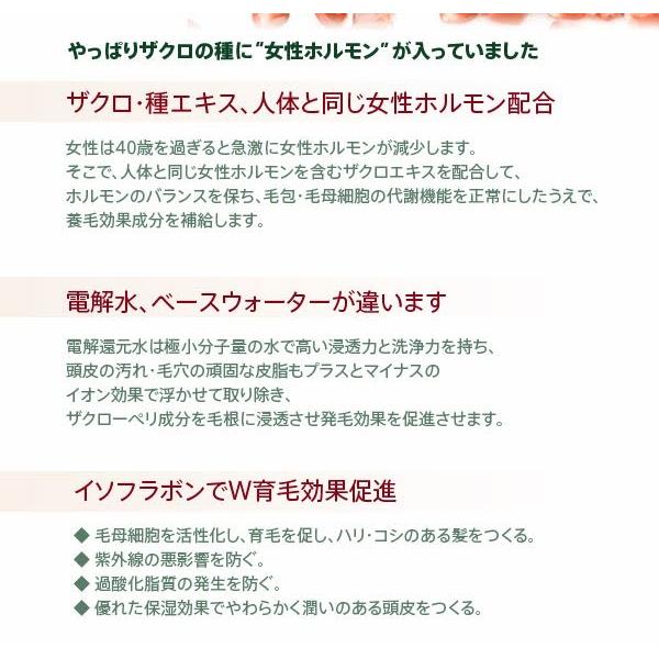 薬用 ザクローペリ NEWタイプ1000mlあすつく(送料無料) (詰替え用)(業務用)大(即納可)(医薬部外品)(プレゼント ギフト)|bijinsyokunin|02