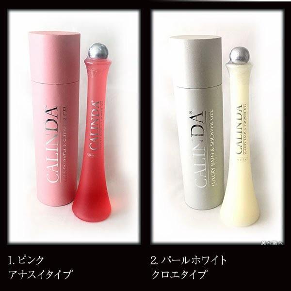 ANNA SUI（アナスイ） バブルバス ＆ ボディウォッシュカリンダ 香洗浴