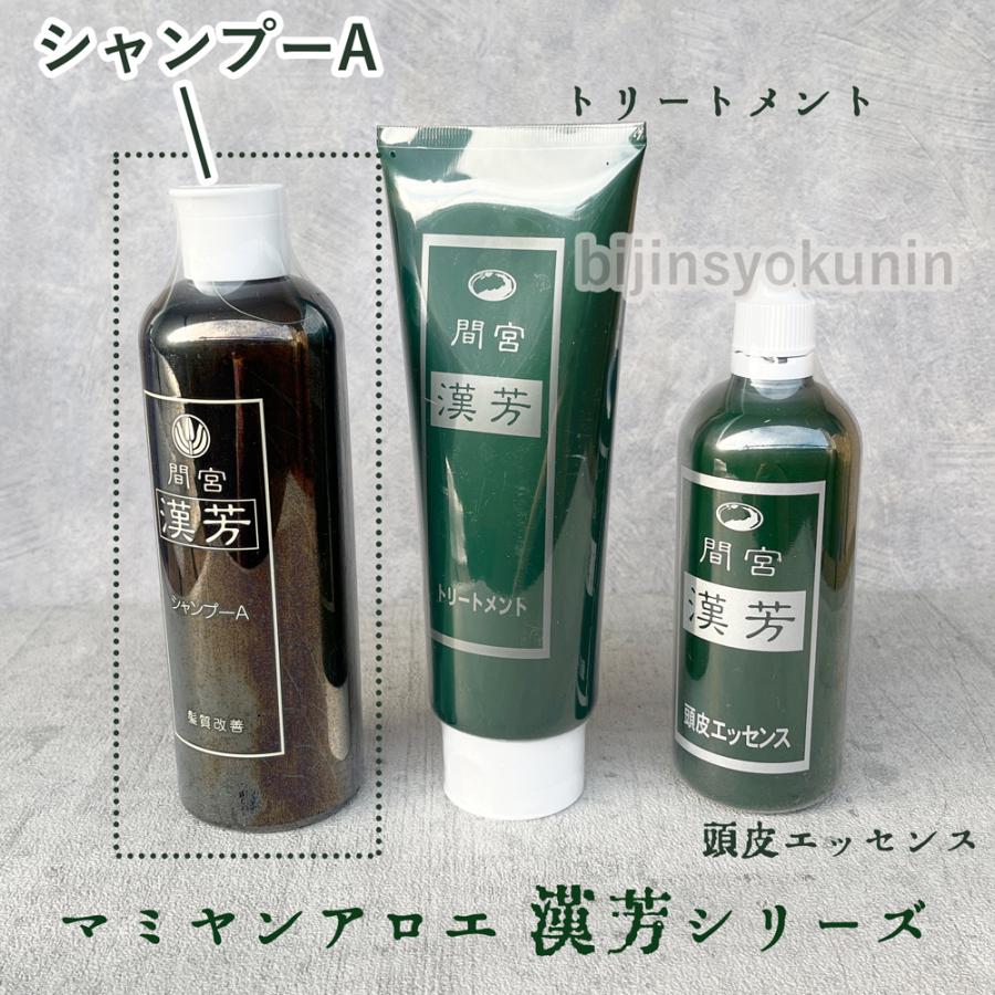 シャンプー3set♡