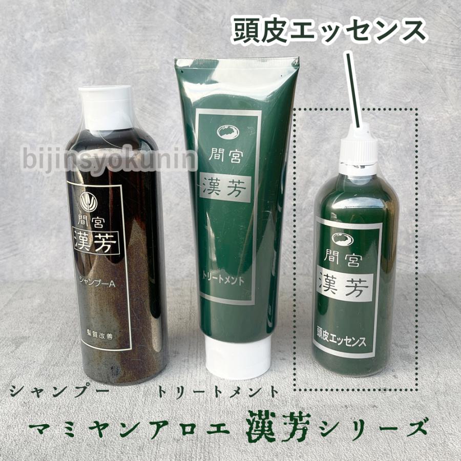 漢芳 シャンプーA 5本セット　マミヤンアロエ マミヤンアロエ 間宮 漢芳 漢芳シリーズ セット ( 全3セット )l
