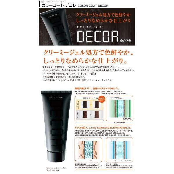 Bijinsyokunin 10000293 decord d 14 2