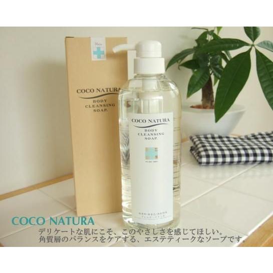 菊星 ココナチュラ ボディクレンジングソープ 700ml ポンプ入り あす 