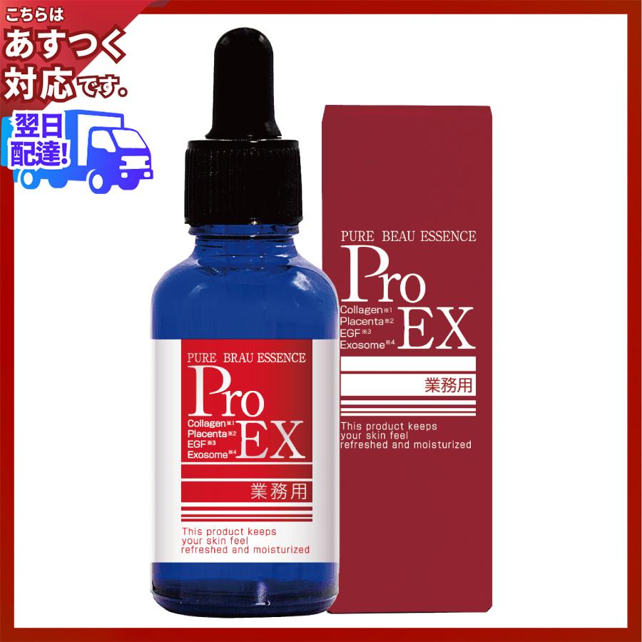 PROUST CREAM 新品未使用 2本セット プルーストクリーム 30g 未開封 2個セット 新品、未使用