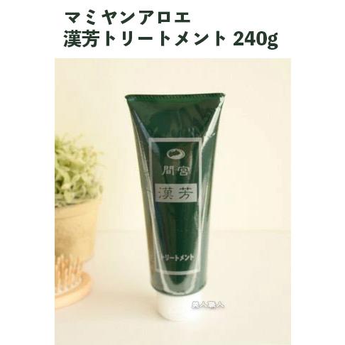 間宮 漢芳トリートメント 240g （3セット） | マミヤンアロエ : 美人