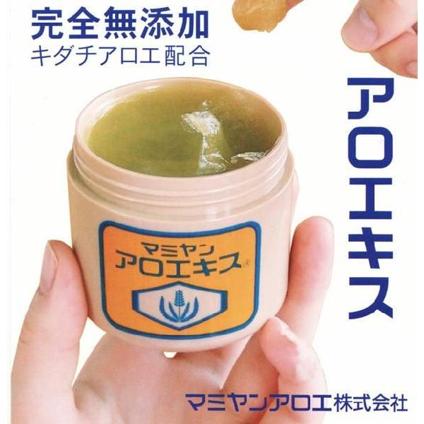 マミヤンアロエ マミヤン アロエキス 90g 化粧用油 ミニサンプル