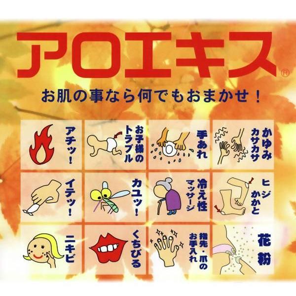 もずく様　マミヤン アロエキス90g 9個セット マミヤンアロエ マミヤン アロエキス 90g 化粧用油 ミニサンプル