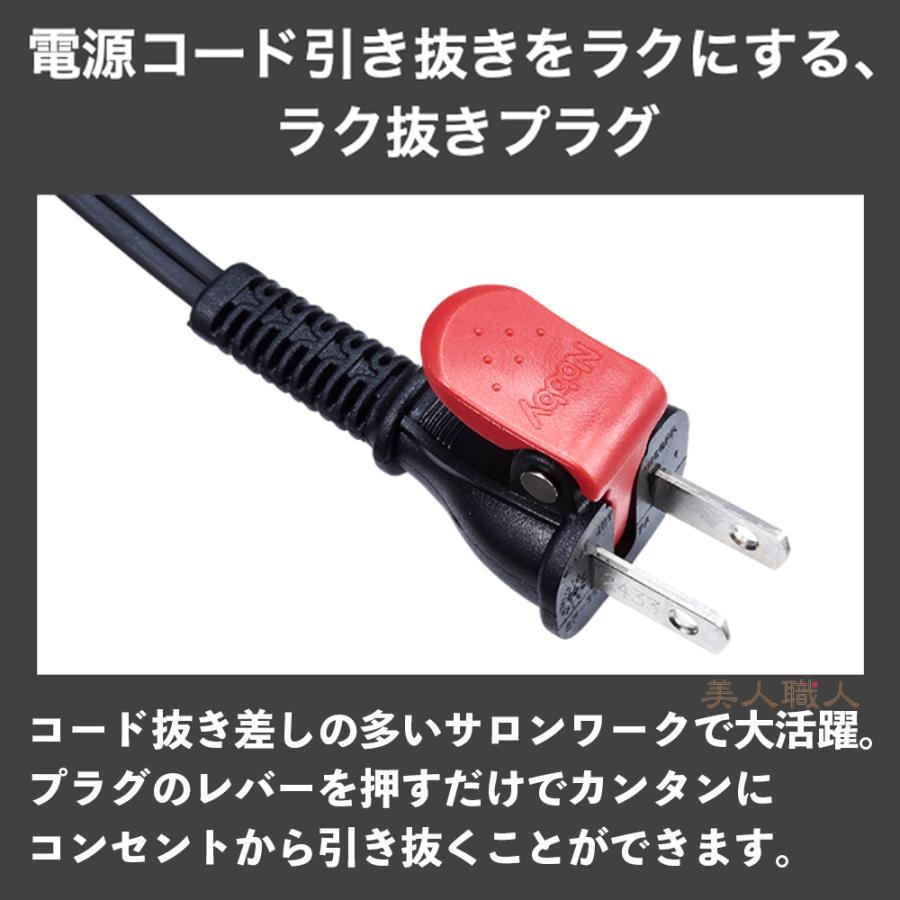 正規品 Nobby NB950 ヘアードライヤー 1200W フード付きマイナス 正規品 Nobby NB950 ヘアードライヤー 1200W フード付きマイナス
