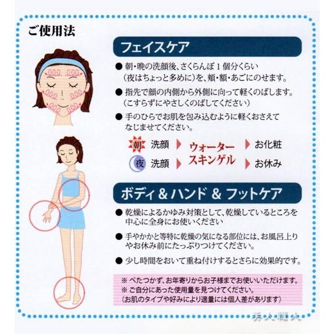 (送料無料)コスメック アンテージ 薬用 美白 ウォータースキンゲル 500g 詰め替え  レフィル(詰替え)(保湿ゲル)あすつく