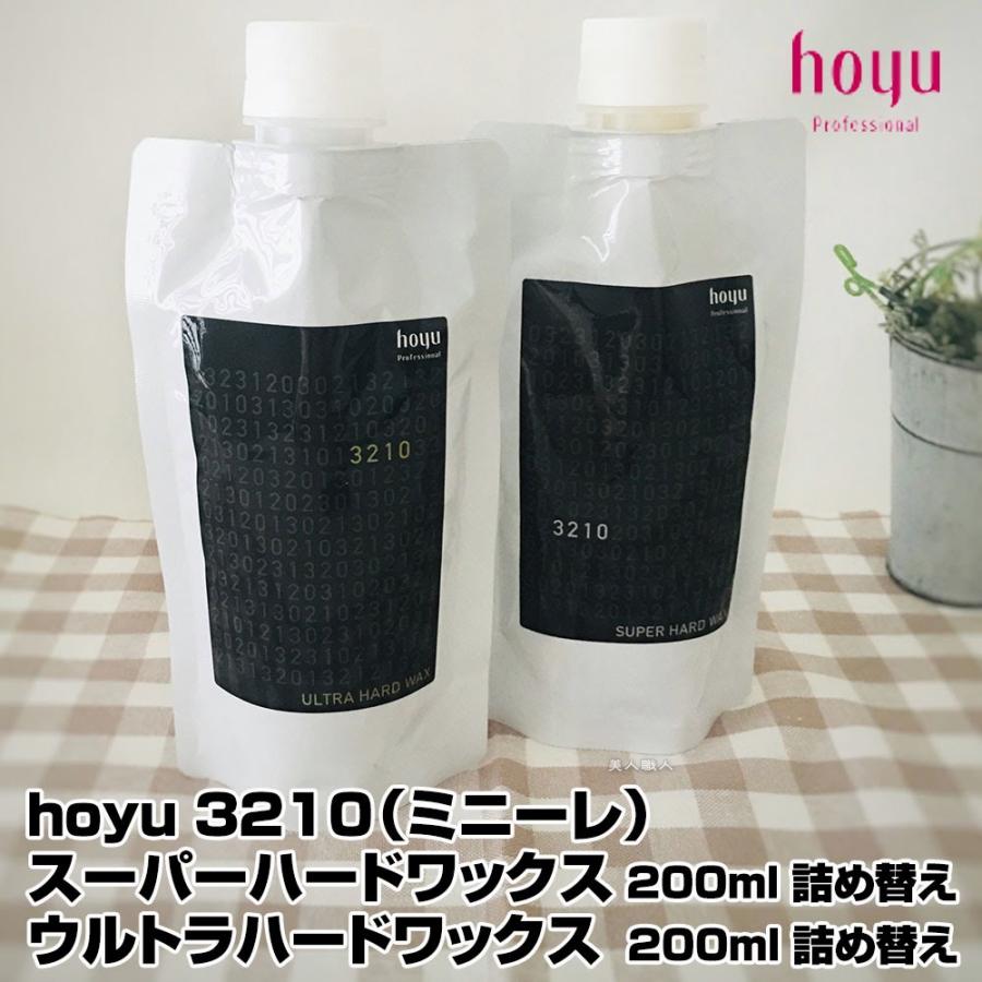 hoyu（ホーユー） hoyu 3210（ミニーレ）選べる スーパーハード