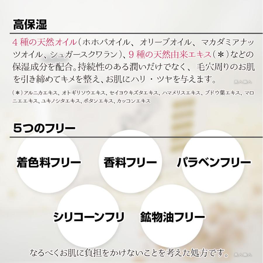エバーメイト (3個セット)エバーメイト トリプルプラセンタ 美白