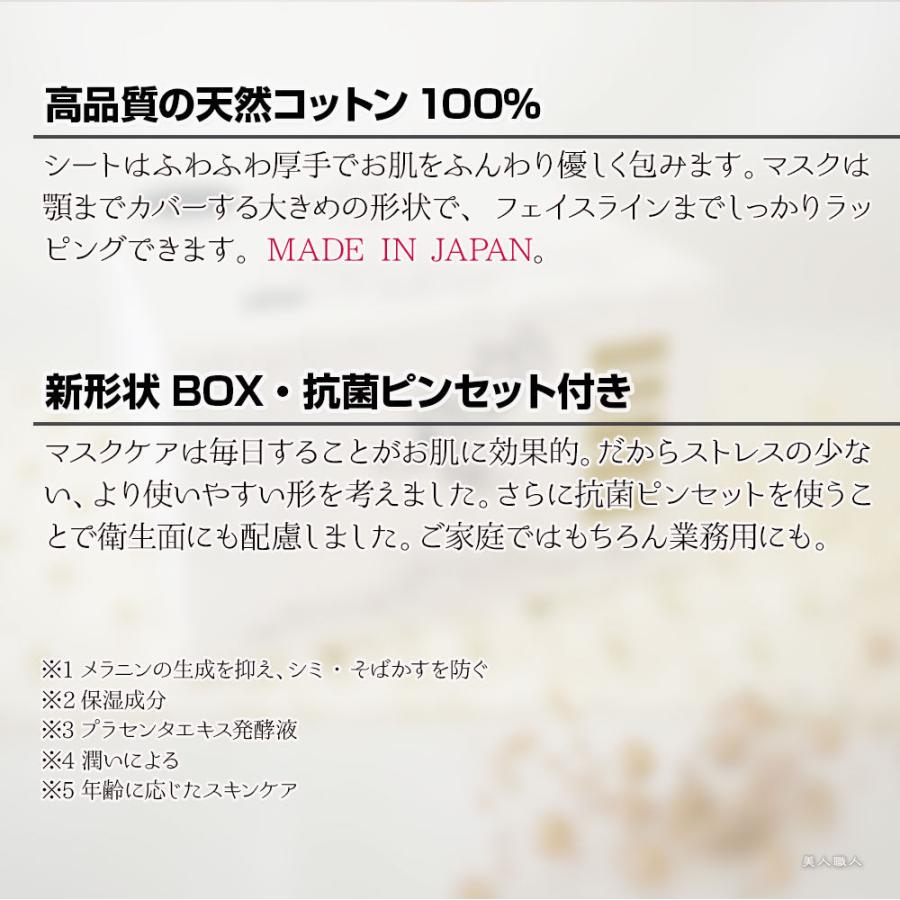 エバーメイト (3個セット)エバーメイト トリプルプラセンタ 美白