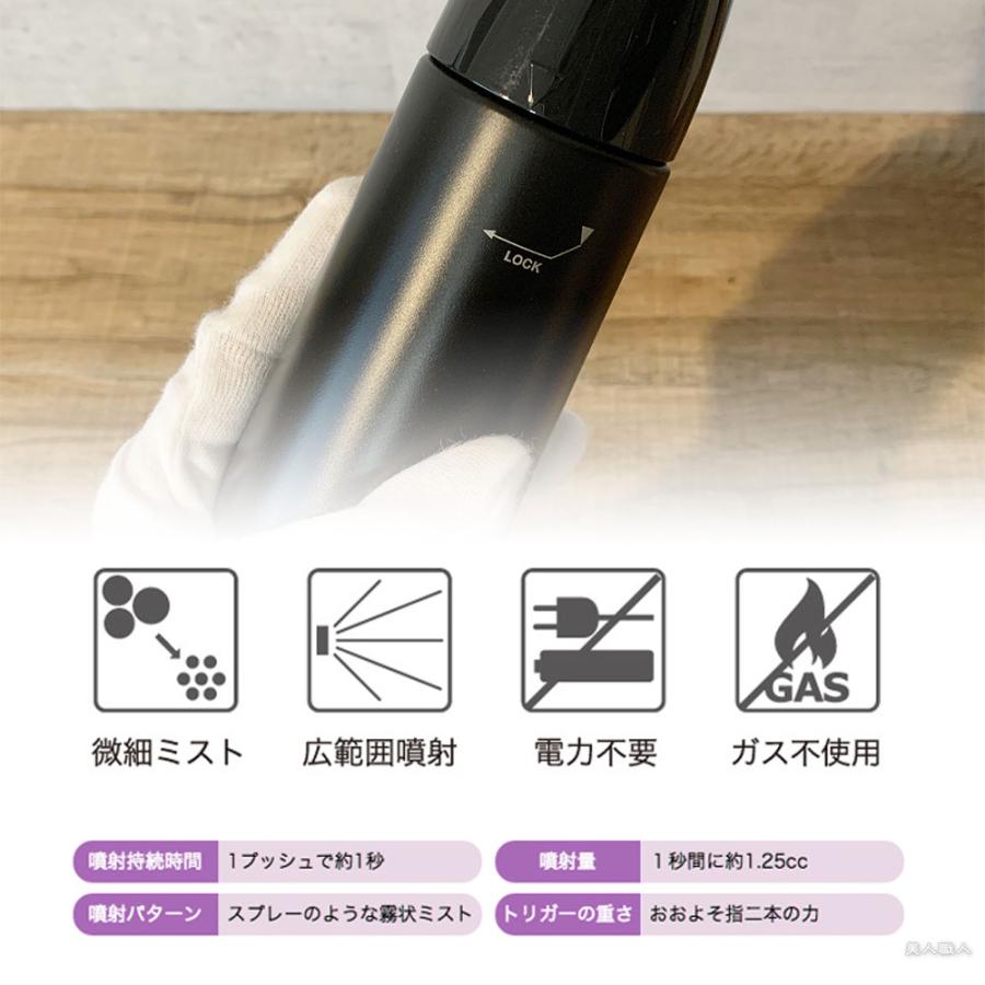 値下げ日本製　AIR MISTY mini 専用噴霧器　花粉や黄砂の時期に大活躍 値下げ日本製 AIR MISTY mini 専用噴霧器 花粉や黄砂の時期に大