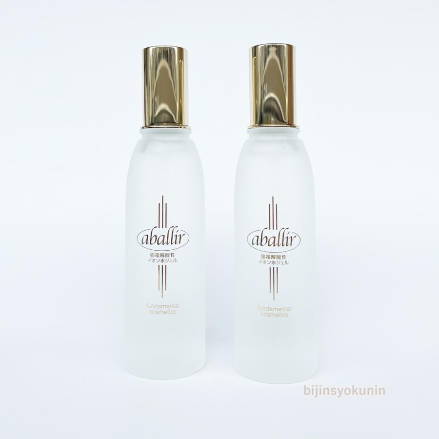 アバリール美容液 120ｍl 2本セット（正規品）(強電解酸性イオン水ジェル)_1