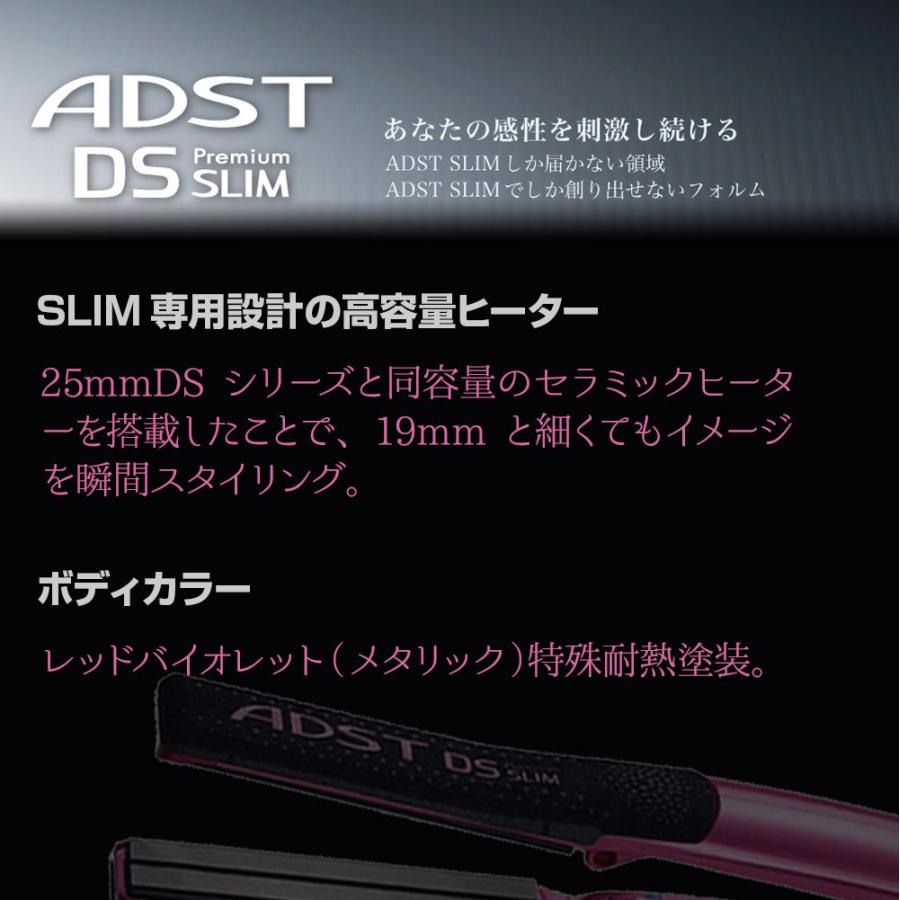ADST アドスト DS SLIM スリム<br>バイコートS2 ハッコー ヘア ADST アドスト DS SLIM スリム<br>バイコートS2 ハッコー ヘア