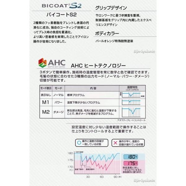 ADST（アドスト） NEW アドストDS2 プレミアム DS2 FDS2-25 ADST