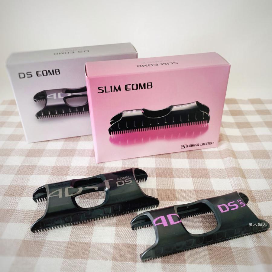 ADST DS SLIM ヘアアイロン 19mm SLIM用コーム ADST アドスト スリム DS SLIM スリム＋アドスト スリムコーム