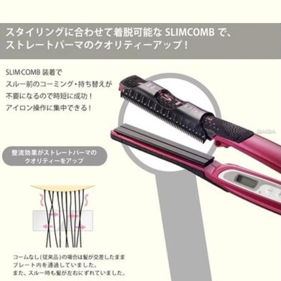 (ADST DS-SLIM専用コーム)アドスト スリムコーム SLIM COMB SLC-18 （ADST DS SLIM専用）(日本製 ストレートアイロン　ヘアアイロン ハッコー)｜bijinsyokunin｜04