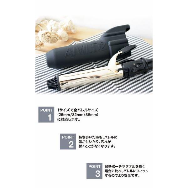 トリコ インダストリーズ アイビル D2アイロン 耐熱シリコン