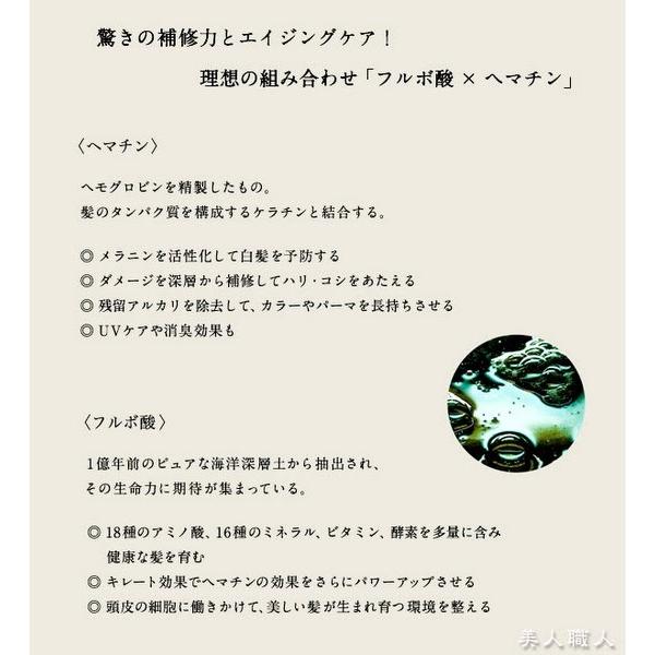 アマトラ クゥオ セダ 100ml (詰替用) あすつく (２個で送料無料) (洗い流さないトリートメントオイル) (seda) (Amatora QUO)(プレゼント ギフト)｜bijinsyokunin｜05