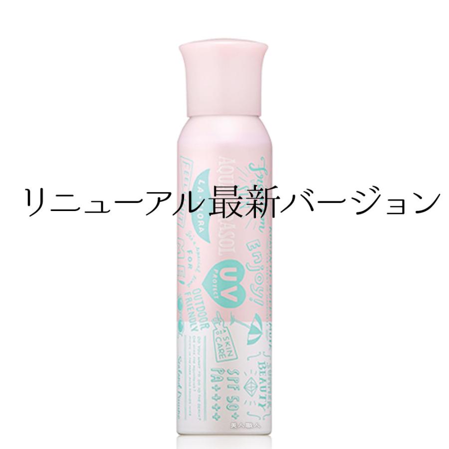 髪 全身用 日焼け止めスプレーアクアパラソル ラ フローラ 100gspf50 Pa Aquaparasol シーランドピューノ Aquaparasol Nm 美人職人 プロ 業務用 美容専売品 通販 Yahoo ショッピング