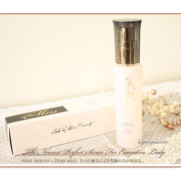 ARTISTIC＆CO. Dear Miss DWS 30m あすつく 送料無料 家庭用美顔器 