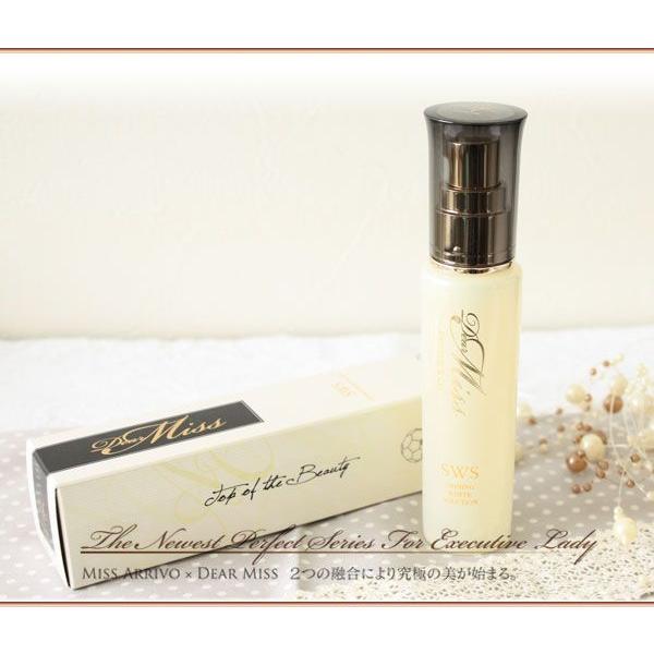 ARTISTIC＆CO. Dear Miss SWS 30ml あすつく 送料無料 家庭用美顔器
