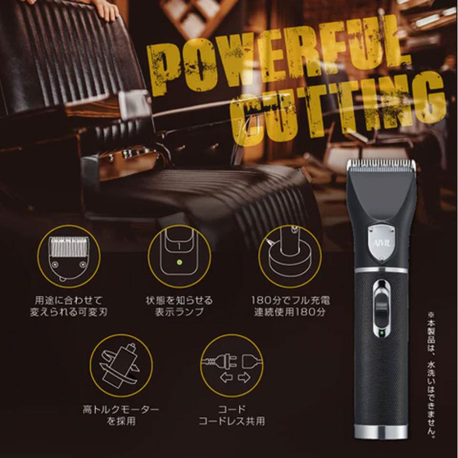 AIVIL PRO CLIPPER AC-21H02 本体 AIVIL（アイビル） プロクリッパー｜AC-21H02 AIVIL メンズバリカン