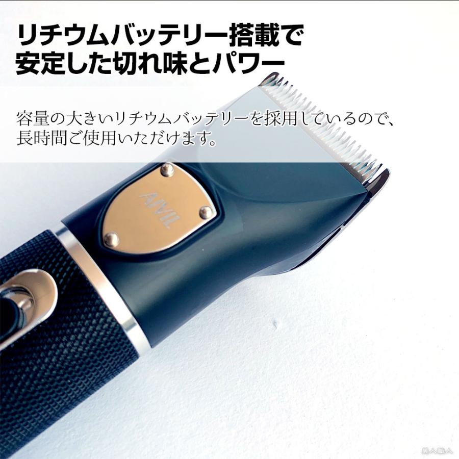 AIVIL アイビル プロクリッパー|AC-21H02 メンズバリカン AIVIL アイビル プロクリッパー|AC-21H02 メンズバリカン
