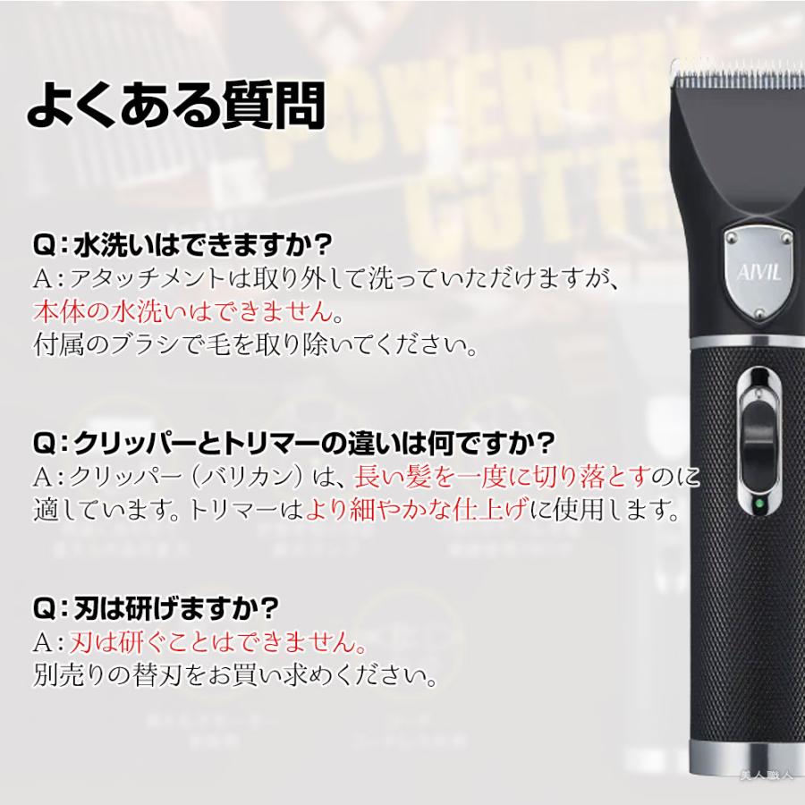 AVIL PRO TRIMMER コードレス バリカン アイビル プロクリッパー - トリコインダストリーズ
