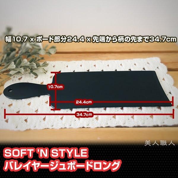 スムース (メール便送料無料)(ハイライトプレート)バレイヤージュ