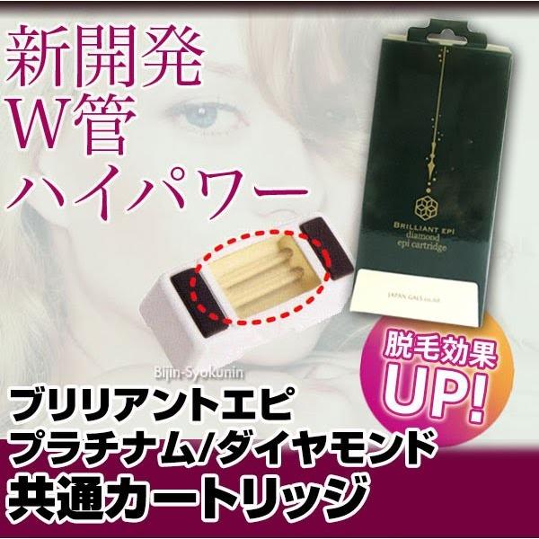 JAPAN GALS（ジャパンギャルズ） ブリリアント エピ プラチナム