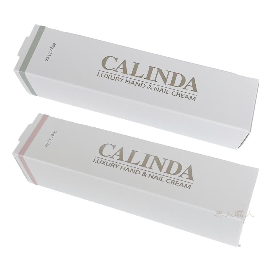 ANNA SUI CALINDA カリンダ ハンド&ネイルクリーム 60g | 10本